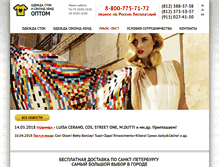 Tablet Screenshot of clothes-opt.ru